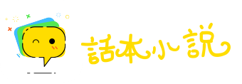 旁求博考网